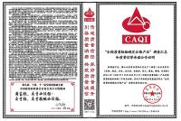 六重权威质量证书加持！水星家具树立家具品质标杆