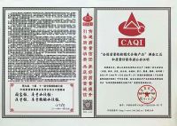 六重权威质量证书加持！水星家具树立家具品质标杆