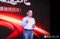 欧派直营“破套路·放心购”战略升级发布：以透明重塑信任，以担当引领行业价值回归