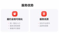 厨卫墙面总发霉？京东建材上线“365天无忧防霉”服务1年内免费换新