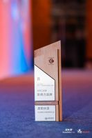 2026涂料防水产业峰会 | 晨阳水漆荣膺2026年度“水性工业漆影响力品牌”、“墙面漆影响力品牌”两项大奖