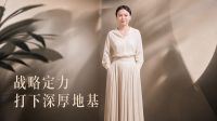 集美赵宁、赵婧首度深度解读品牌传承与行业破局之道
