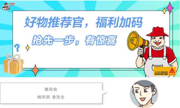 老粉推荐，发泡胶实力派！