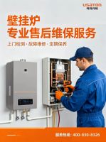 阿诗丹顿暖心售后，守护四季温暖