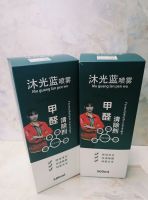2026新房母婴新车除醛攻略，生物酶•活性炭•光触媒除醛技术避坑科普
