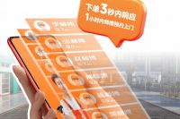 家居老板注意！7月的这场广州建博会，可能改写你找师傅的方式