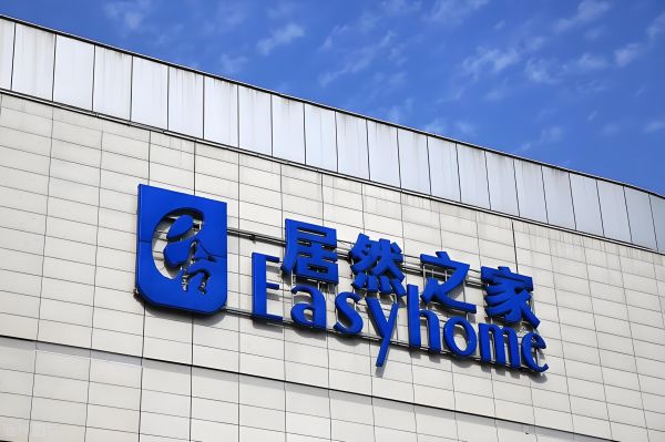 居然之家回应《关于加快零售业创新发展的意见》:持续推进家居产业升级