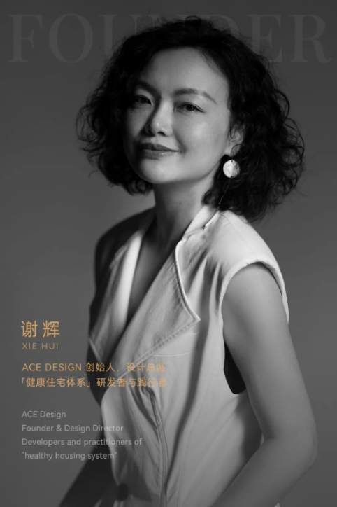 告别多方对接的别墅装修,ACE DESIGN二十五年实践:一站式托管服务