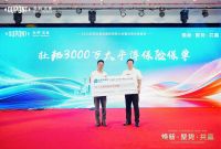焕新·聚势·共赢｜2026杜邦五金全国经销商大会暨品牌战略盛典圆满落幕
