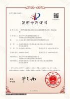 板材怎么做到释香？一篇文章为你揭秘莫干山HENF级茶香板黑科技