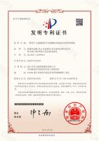 板材怎么做到释香？一篇文章为你揭秘莫干山HENF级茶香板黑科技