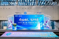 米兰之窗荣膺 红星美凯龙“A类品牌”与“行业影响力品牌”两项殊荣！