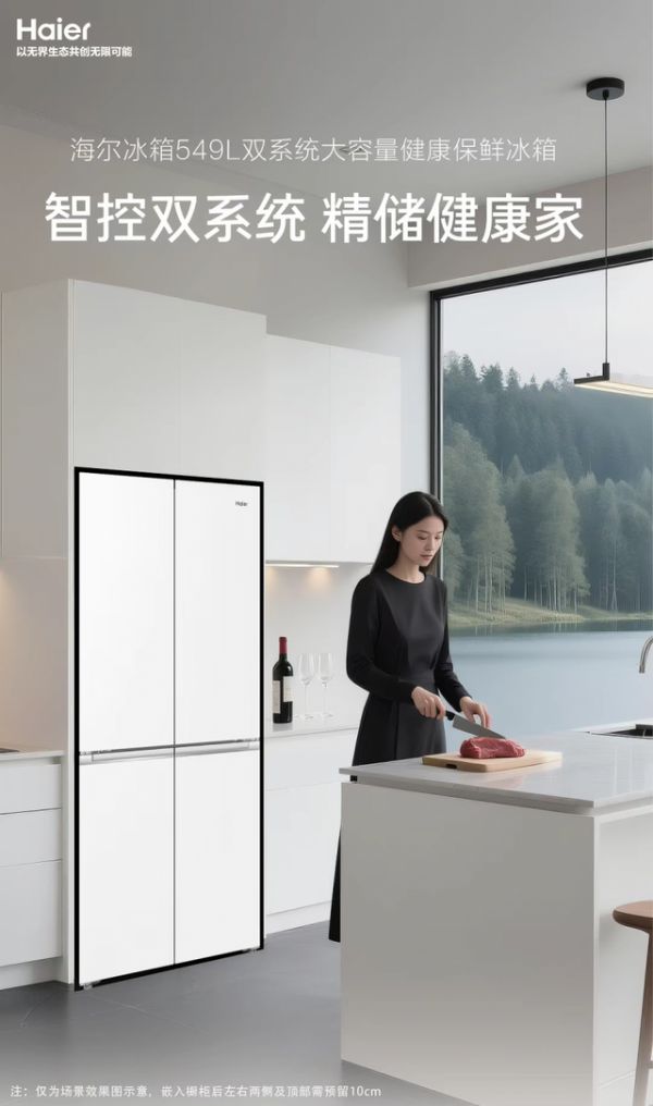 大容量冰箱怎么选才不串味