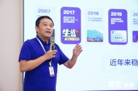 迭代升级再启新篇，梵客家装F13智享版整装重磅发布