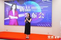 迭代升级再启新篇，梵客家装F13智享版整装重磅发布