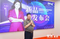 迭代升级再启新篇，梵客家装F13智享版整装重磅发布