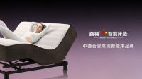 深度解析主流智能床品牌优劣与选购指南｜真正耐用的高端智能床怎么选？