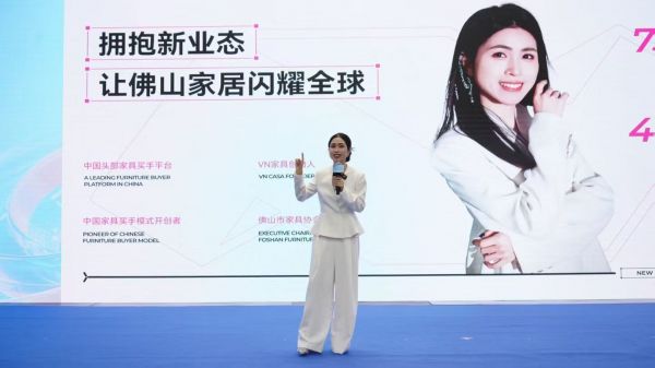 佛山家具产业带为什么适合做平台化买手服务？家居产业升级新解读