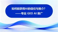 破局行业流量困境，品牌红木以垂直专业定义红木AI新赛道