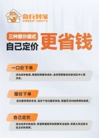 找吸顶灯安装师傅，奇兵到家和万师傅怎么选