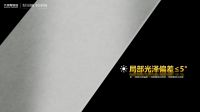 装修真相！控光不到位，再贵的哑光砖也难筑高级感