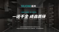 2026年中高端定制五金品牌多维评测:从品控标准与全球布局拆解核心制造竞争力