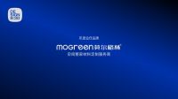 深度对话设计力量莫尔格林亮相 HIID设计八点半 共探整家材料定制原创落地