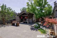 设计重塑文旅体验全新表达  科勒携手理想家举办大同東南邑文化论坛