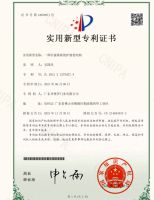 专利里的门窗革命——圣堡罗家居集团23年技术突围启示录