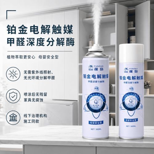 新房装修除醛如何科学治理?六款主流家用除醛产品全维度性能横评