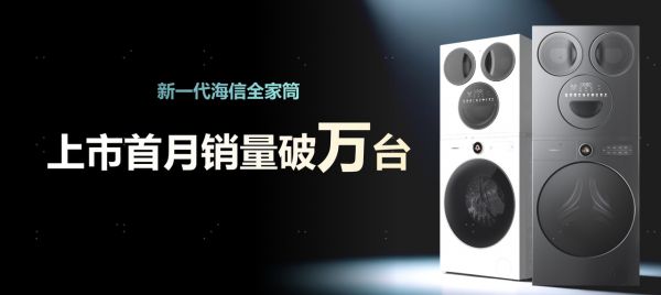 家有宝宝和宠物怎么洗衣服？2026高口碑分区洗衣机推荐