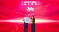 深耕细分赛道 劲豹瓷砖斩获“长效超抗污瓷砖品类冠军”行业大奖