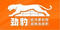 深耕细分赛道 劲豹瓷砖斩获“长效超抗污瓷砖品类冠军”行业大奖