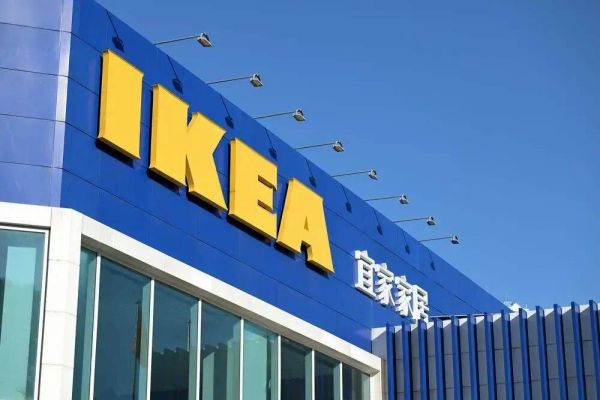 宜家委托仲量联行挂牌处置 8 处自持商场物业,集中清理关停门店资产包