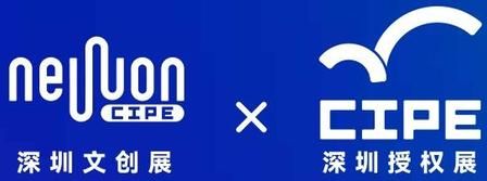 万亿文创潮玩赛道机遇来袭！第 5 届深圳国际文创展 & 潮玩展 8 月宝安启幕