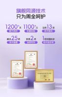 0敏守护 更净一步！美涂士母婴漆新品发布会即将启幕