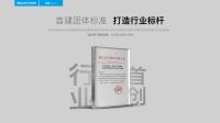 美尔凯特使命：“让中国每一个家庭都用上厨房专用空调”