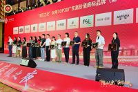 量化“品牌质地”：从“湾区之光”评选标准，看箭牌商标背后的硬核资产