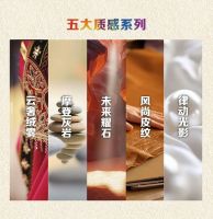 多乐士测试2 ：