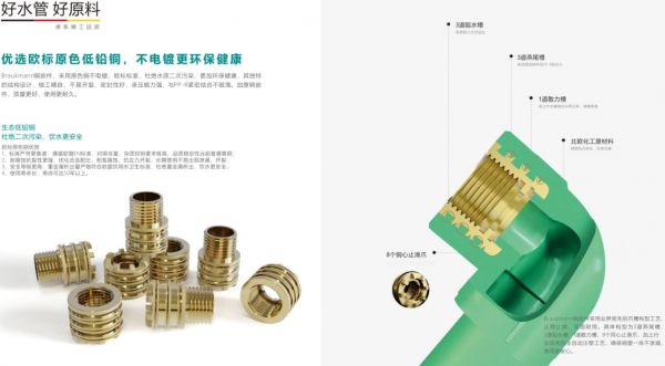 Braukmann博科曼管道，行业寒冬下逆行之光---博科曼管道品牌专访