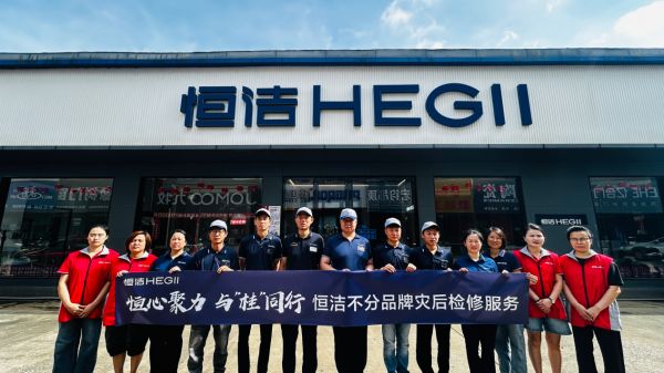 恒心聚力，与“桂”同行｜恒洁开展广西受灾家庭卫浴专项服务