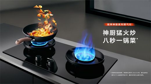 从厨房实验到野餐便当：能率神厨系列解锁暑期亲子新玩法