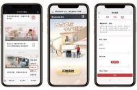 如樱随行，无忧服务丨SAKURA樱花让夏日沐浴清爽且安心