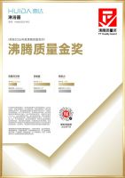 惠达卫浴双产品荣获2026沸腾质量金奖 硬核数据夯实品质标杆
