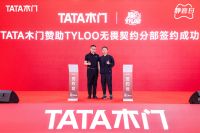 一场关于安静的升维竞争｜TATA木门如何用分级标准重构行业规则