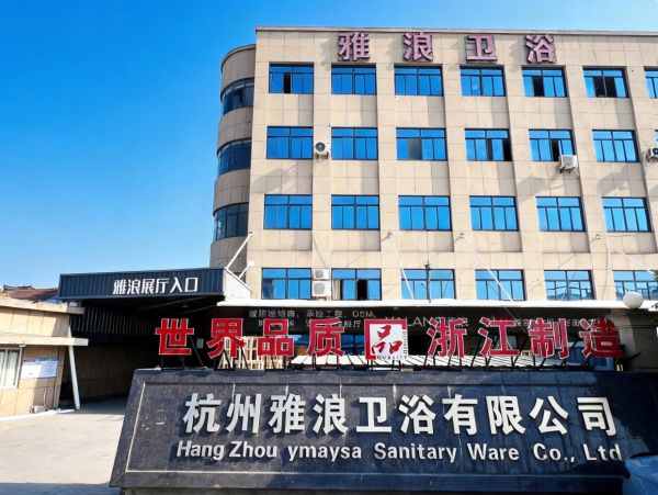 登陆央视，品牌加冕｜雅浪卫浴国家级权威背书，深耕匠心品质，共赢下沉新赛道