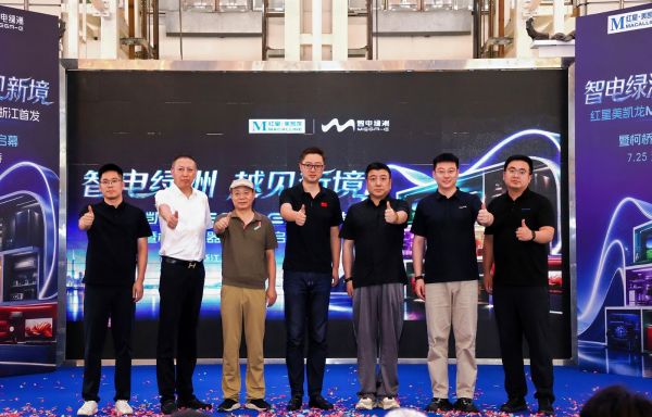 全国第四、 浙江首座！红星美凯龙MEGA-E智电绿洲登陆绍兴柯桥