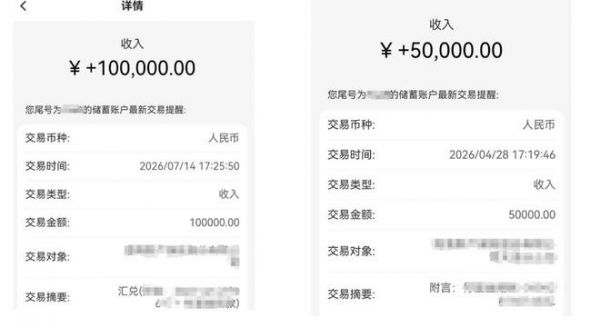贝壳重疾守护金发放115位经纪人 一家装工人康复后发声:2万到账太快了