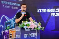 全国第四、 浙江首座！红星美凯龙MEGA-E智电绿洲登陆绍兴柯桥