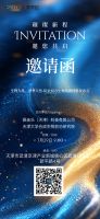 7.29·天津｜“生物为基 净享天然”院企生物基新材料发布会即将启幕